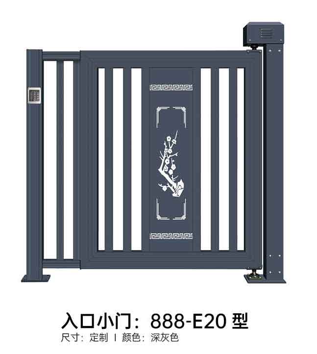入口小門888-E20型