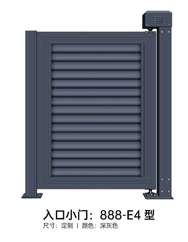 入口小門888-E4型