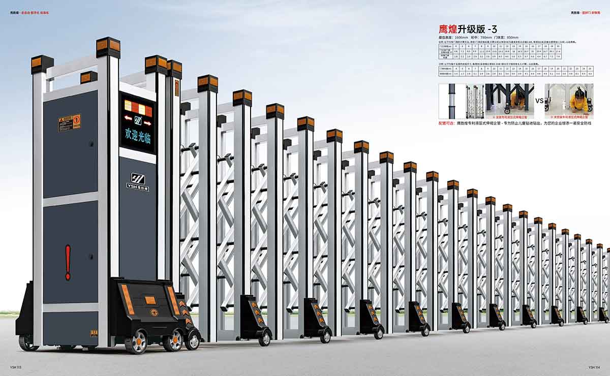 鷹煌升級(jí)版-3