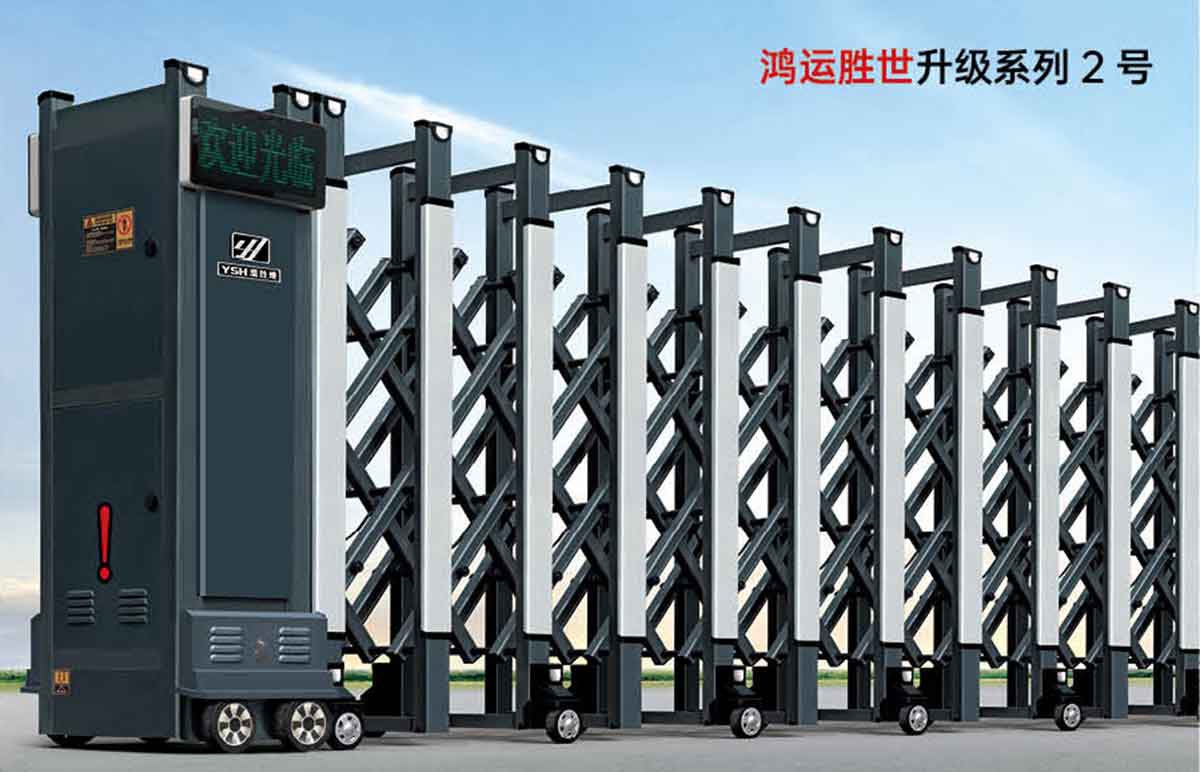 鴻運(yùn)勝世升級(jí)系列2號(hào)