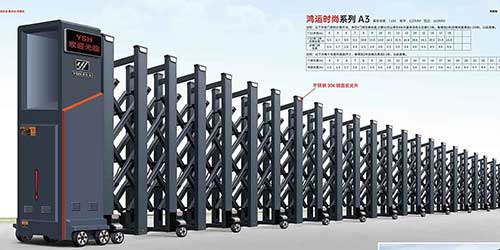 其他 - 鴻運(yùn)時尚系列A3