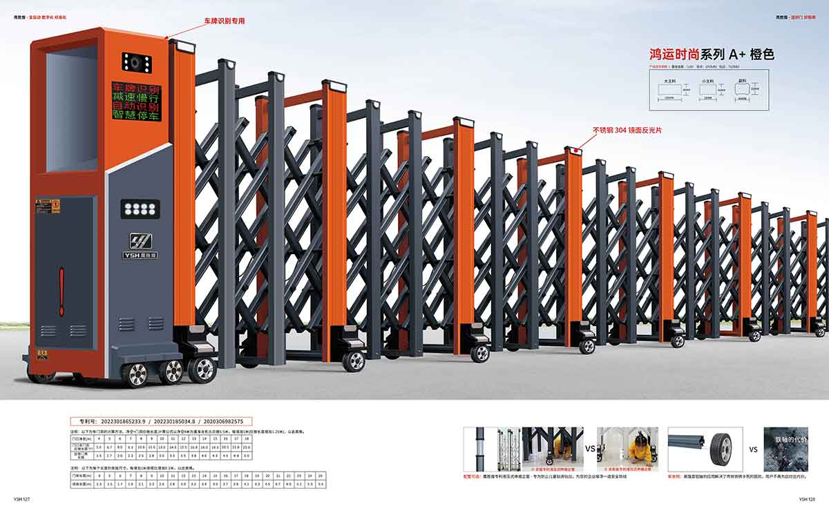 鴻運(yùn)時(shí)尚系列A+橙色