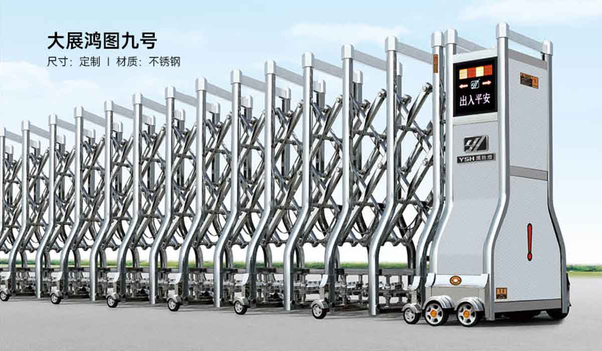 大展鴻圖九號(hào)