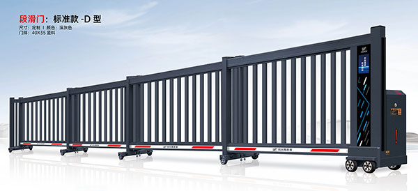 其他 - 段滑門標準款D型