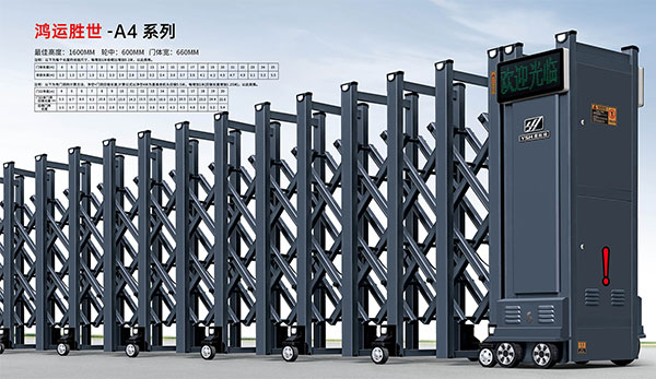 其他 - 鴻運(yùn)勝世-A4系列