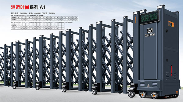 鴻運(yùn)時(shí)尚系列A1