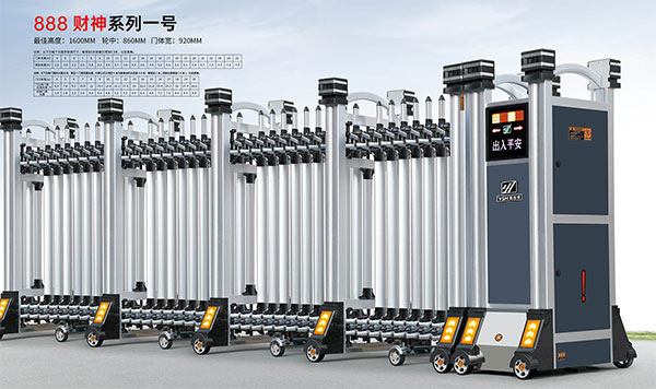 888財(cái)神系列一號(hào)
