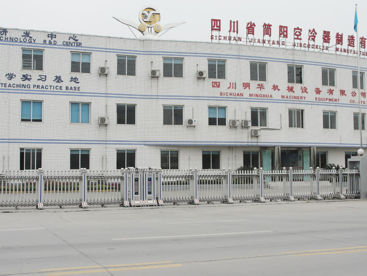 四川省簡(jiǎn)陽(yáng)空冷器制造有限公司伸縮門工程案例 - 中出網(wǎng)-智能出入口與停車充電門戶