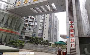 中央國(guó)際二組團(tuán)伸縮門工程案例