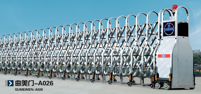 曲美門-A026電動伸縮門