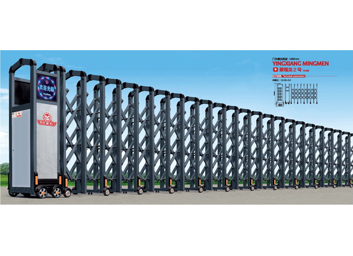 聚福龍2號電動伸縮門