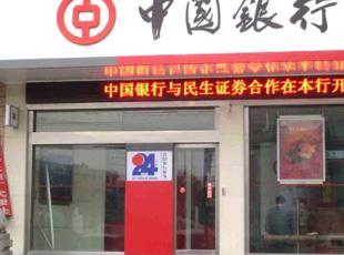 中國銀行自動(dòng)門案例