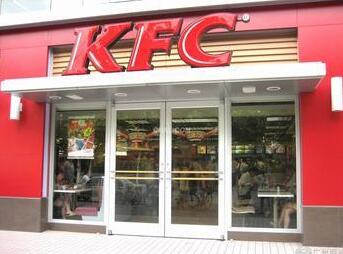 肯德基門