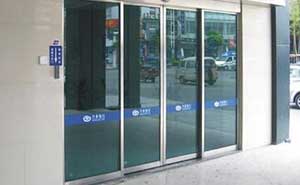 興業(yè)銀行自動門案例