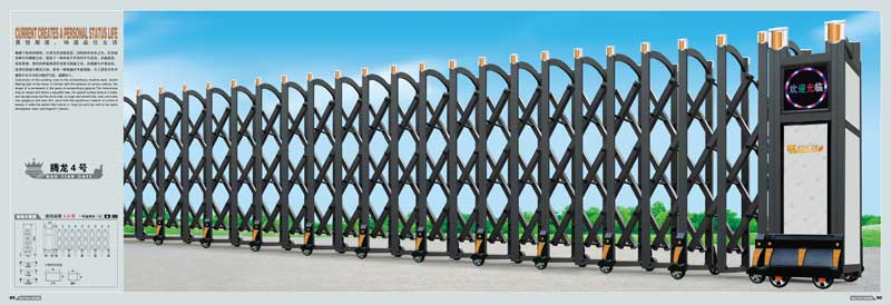 鋁合金電動伸縮門