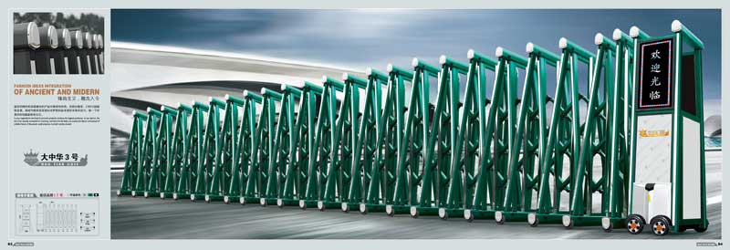 鋁合金電動(dòng)伸縮門