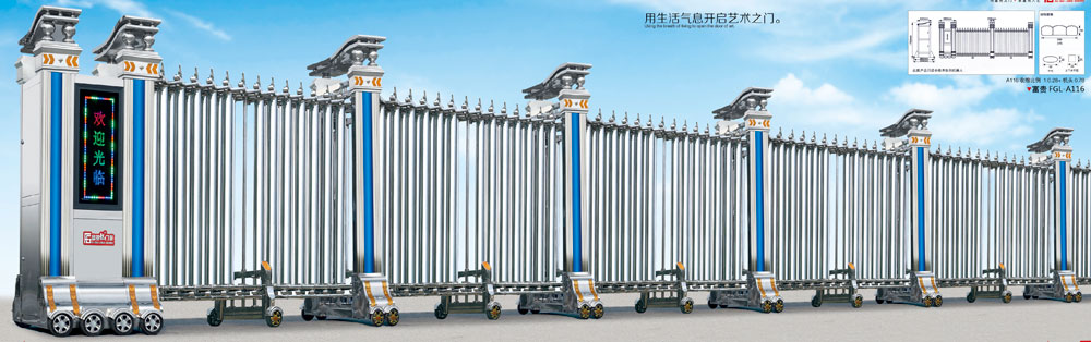 FGL-A116不銹鋼伸縮門(mén)
