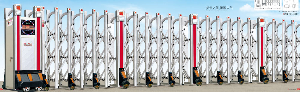 FGL-C817鋁合金伸縮門