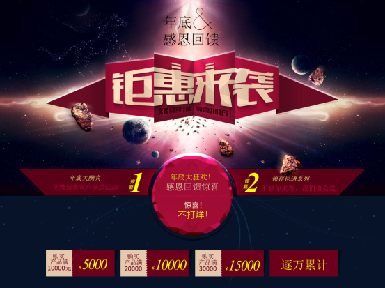 耐維思歲末大放送，獎金等您拿