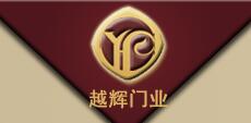 上海越輝門(mén)業(yè)有限公司
