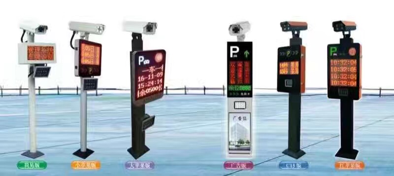 車(chē)牌識(shí)別系統(tǒng)