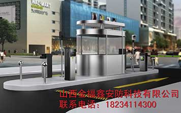 車牌識別系統(tǒng)