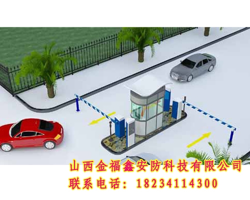 標(biāo)準(zhǔn)停車場(chǎng)系統(tǒng)