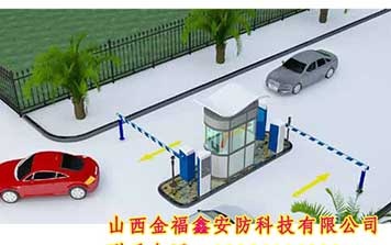 標(biāo)準(zhǔn)停車(chē)場(chǎng)系統(tǒng)