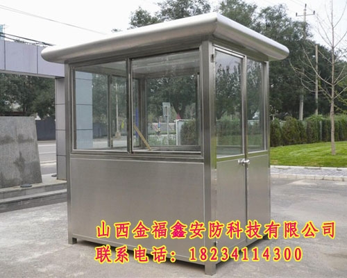 不銹鋼崗?fù)? /></div>
        <div   id=