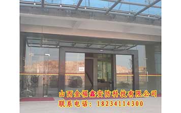 玻璃平移自動感應門