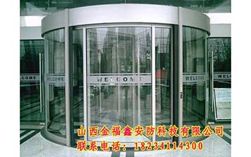 四翼電動旋轉門