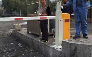 匯豐國(guó)際道閘案例 - 中出網(wǎng)-智能出入口與停車充電門戶