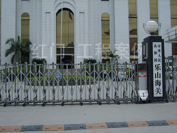 樂山中華人民共和國樂山海關(guān)電動伸縮門案例 - 中出網(wǎng)-智能出入口與停車充電門戶