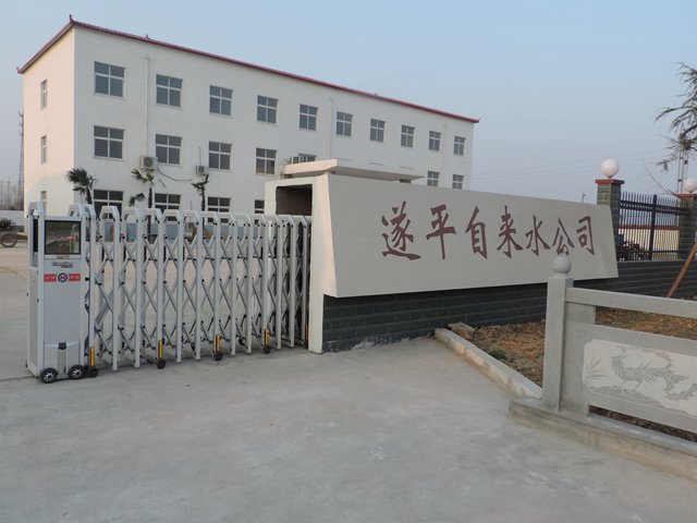 駐馬店遂平自來水公司電動伸縮門案例 - 中出網(wǎng)-智能出入口與停車充電門戶