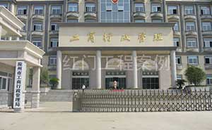 滁州市工商行政管理局電動伸縮門案例