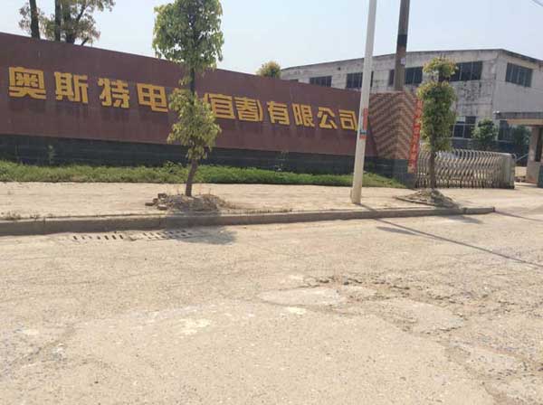 宜春奧斯特電氣有限公司電動(dòng)伸縮門案例 - 中出網(wǎng)-智能出入口與停車充電門戶