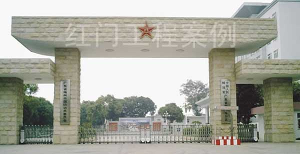 商丘軍分區(qū)電動(dòng)伸縮門案例 - 中出網(wǎng)-智能出入口與停車充電門戶