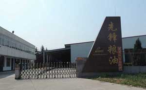 駐馬店市先鋒糧油儲運有限公司電動伸縮門案例