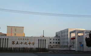 齊齊哈爾市第59中學電動伸縮門案例