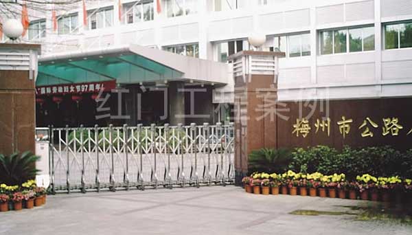 懷化市公路局電動伸縮門案例 - 中出網(wǎng)-智能出入口與停車充電門戶