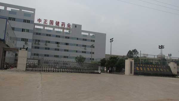 中正國健藥業(yè)伸縮門案例 - 中出網(wǎng)-智能出入口與停車充電門戶