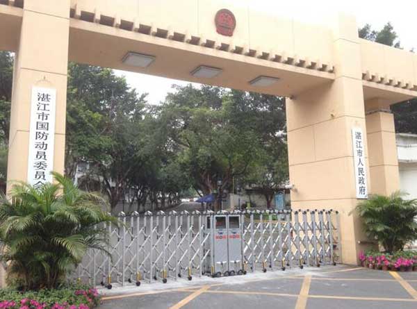 湛江市人民政府伸縮門案例 - 中出網(wǎng)-智能出入口與停車充電門戶