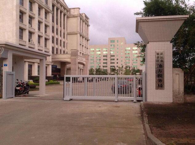 湛江市麻章區(qū)地方稅務(wù)局伸縮門(mén)案例 - 中出網(wǎng)-智能出入口與停車(chē)充電門(mén)戶(hù)