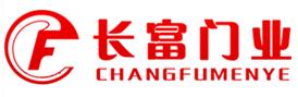 長(zhǎng)富門(mén)業(yè)