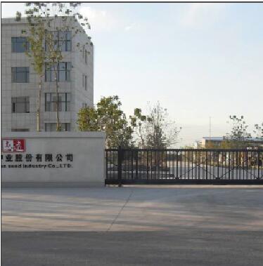 石河子惠遠(yuǎn)種業(yè)懸浮門案例 - 中出網(wǎng)-智能出入口與停車充電門戶