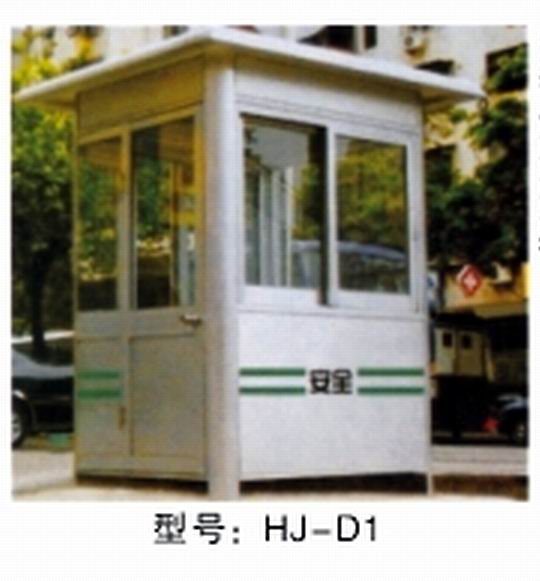 報(bào)刊亭商務(wù)崗?fù)? /></div>
        <div   id=