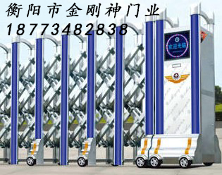 精鋼門G307C電動(dòng)伸縮門