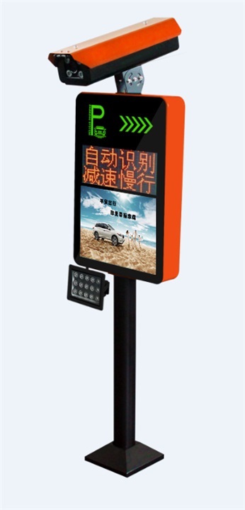 車牌識別系統(tǒng)