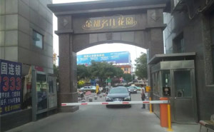 榆林市金都名仕花園道閘案例