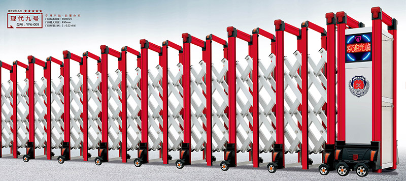 現(xiàn)代九號(hào)鋁合金伸縮門(mén)